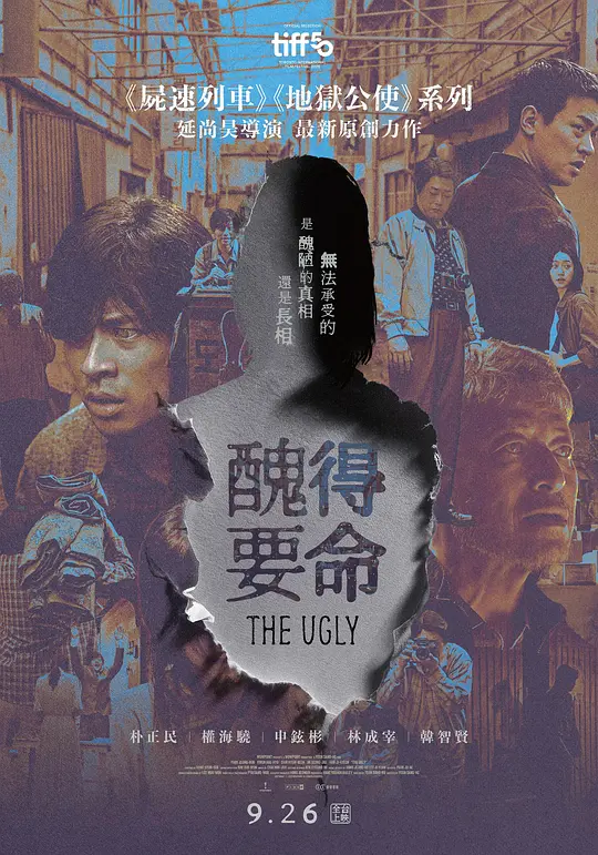 脸庞 [简繁英字幕].The.Ugly.2025.BluRay.1080p.DTS-HD.MA.5.1.x264-DreamHD 10.20GB-1.png