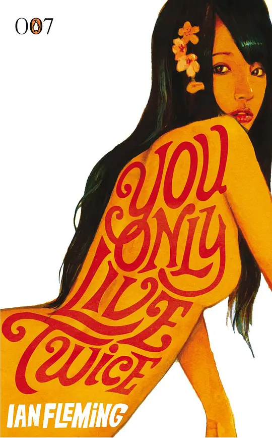 007之雷霆谷 [简繁英字幕].You.Only.Live.Twice.1967.2160p.AMZN.WEB-DL.DDP.5.1.H.265-DreamHD 16.84GB-1.png