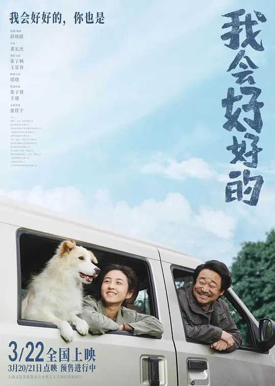 我会好好的 [国语配音/中文字幕].New.Life.2025.1080p.CATCHPLAY.WEB-DL.H264.AAC-QuickIO 3.64GB-1.png