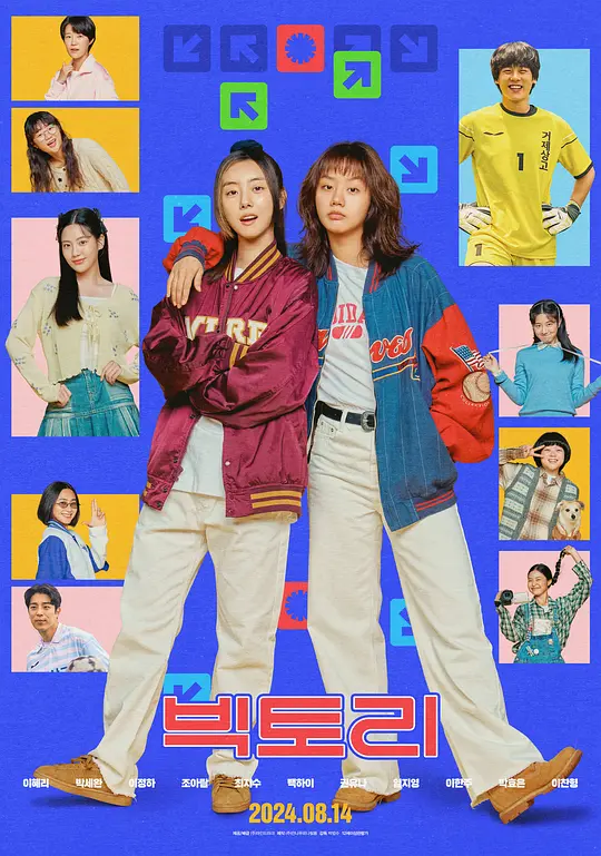 胜利 [中文字幕].Victory.2024.1080p.BluRay.x265.10bit.DTS-HD.MA.5.1-ParkHD 10.48GB-1.png