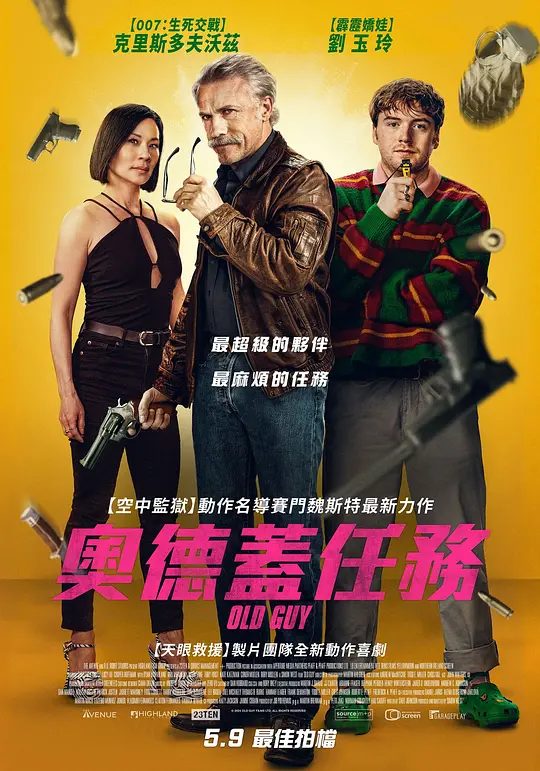 特工同盟 [简繁英双语字幕].Old.Guy.2024.1080p.BluRay.x265.10bit.DTS-CTRLHD 6.79GB-1.png