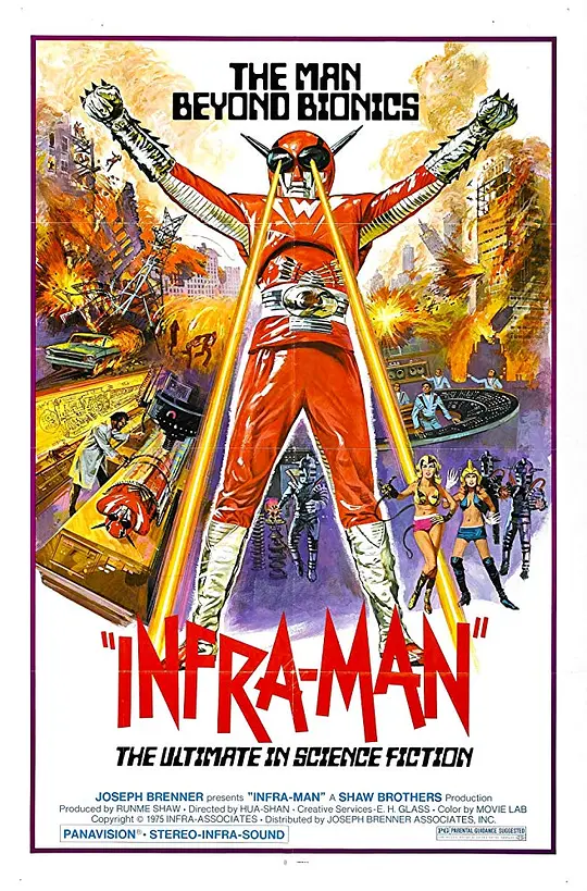 中国超人 [国语配音/中文字幕].The.Super.Inframan.1975.1080p.CATCHPLAY.WEB-DL.H264.AAC-QuickIO 2.53GB-1.png