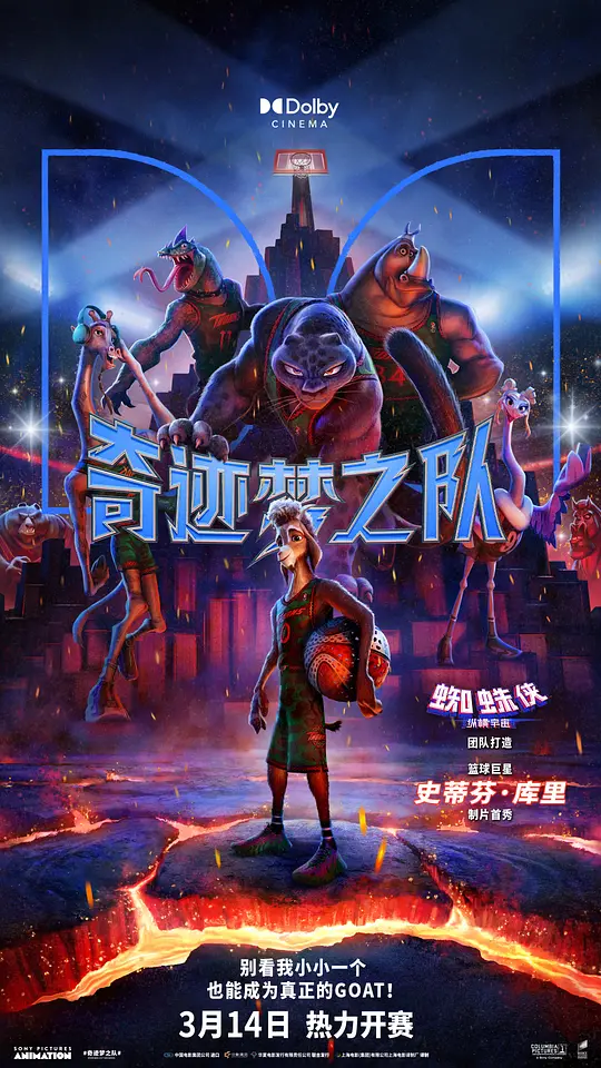 奇迹梦之队 [杜比视界版本][国英多音轨/简繁英字幕].Goat.2026.2160p.ATVP.WEB-DL.H.265.DV.DDP5.1.Atmos-PandaQT 17.97GB-1.png