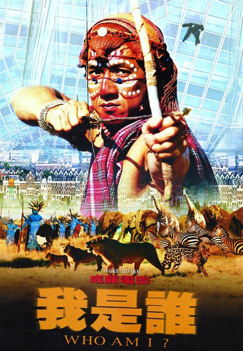 我是谁 [国英/中字].Who.Am.I？.1998.2160p.UHD.BluRay.x265.10bit.SDR.AC3-112114119 22.1GB-1.png