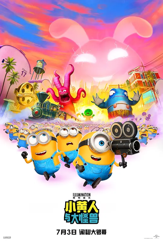 小黄人与大怪兽 [杜比视界版本][中文字幕].Minions.&.Monsters.2026.2160p.iTunes.WEB-DL.DDP.5.1.Atmos.DV.H.265-DreamHD 9.48GB-1.png